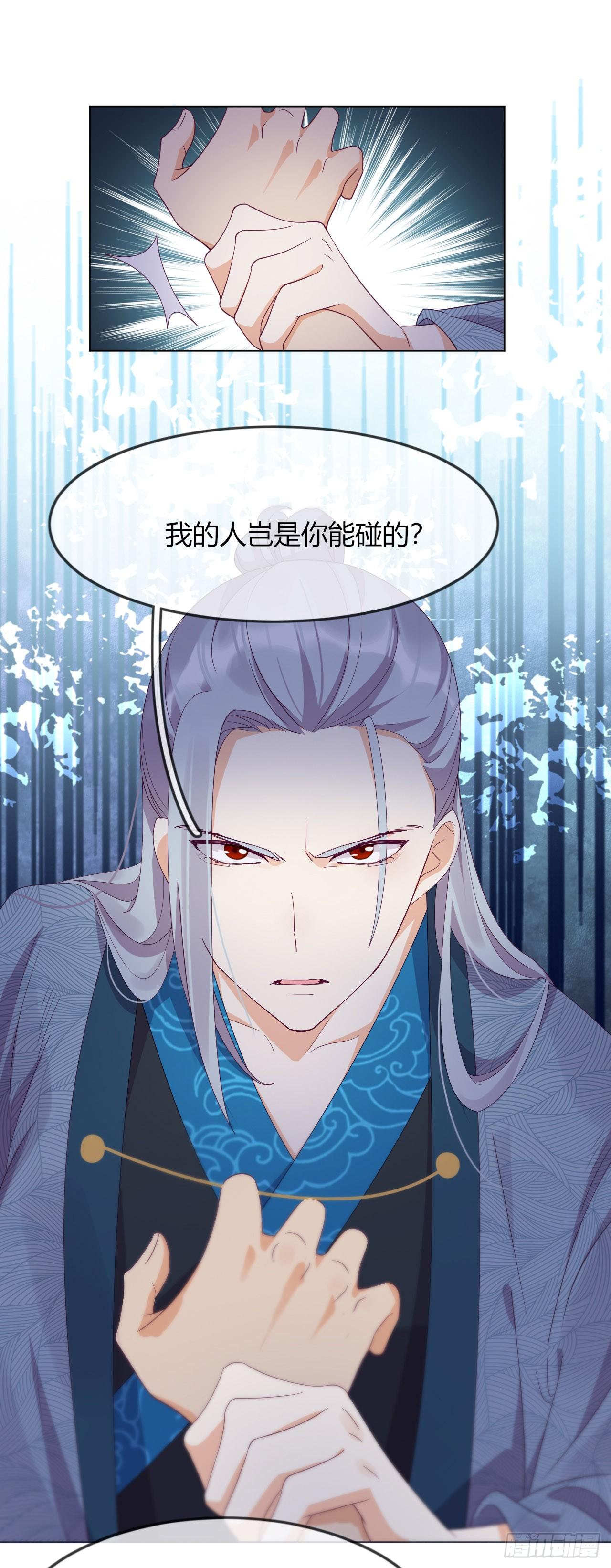 第4话 带着侍女逛青楼！(1/2)-第5话