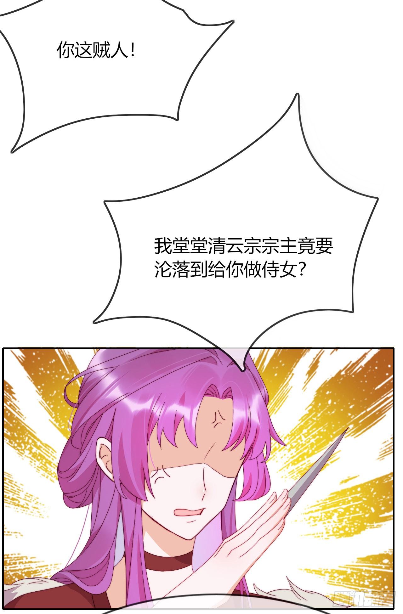 第4话 带着侍女逛青楼！(1/2)-第5话