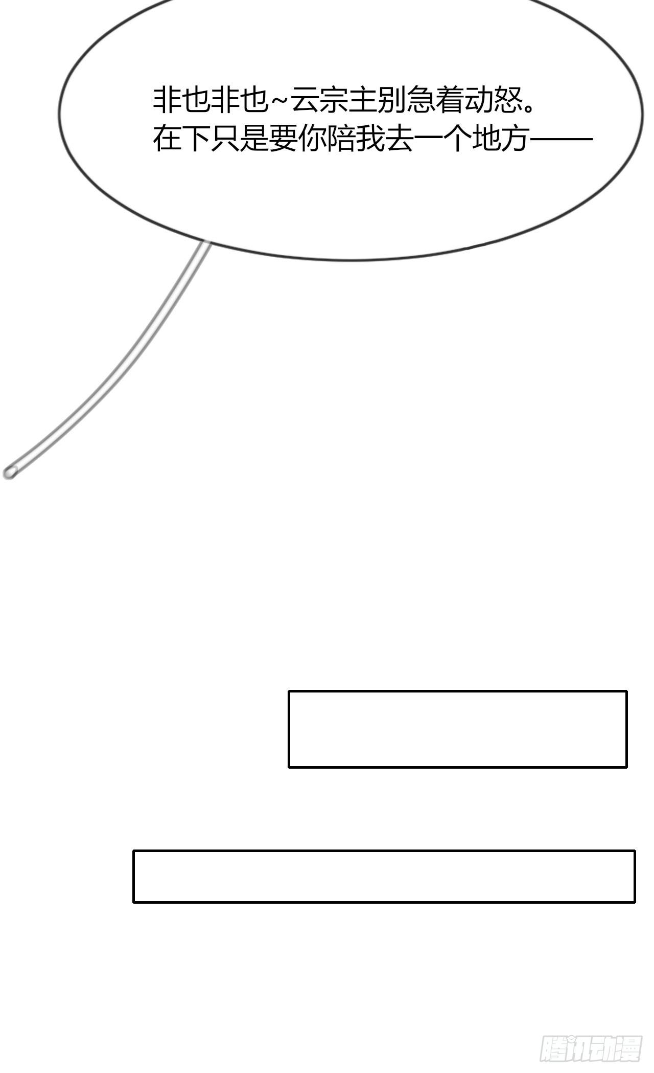 第4话 带着侍女逛青楼！(1/2)-第5话