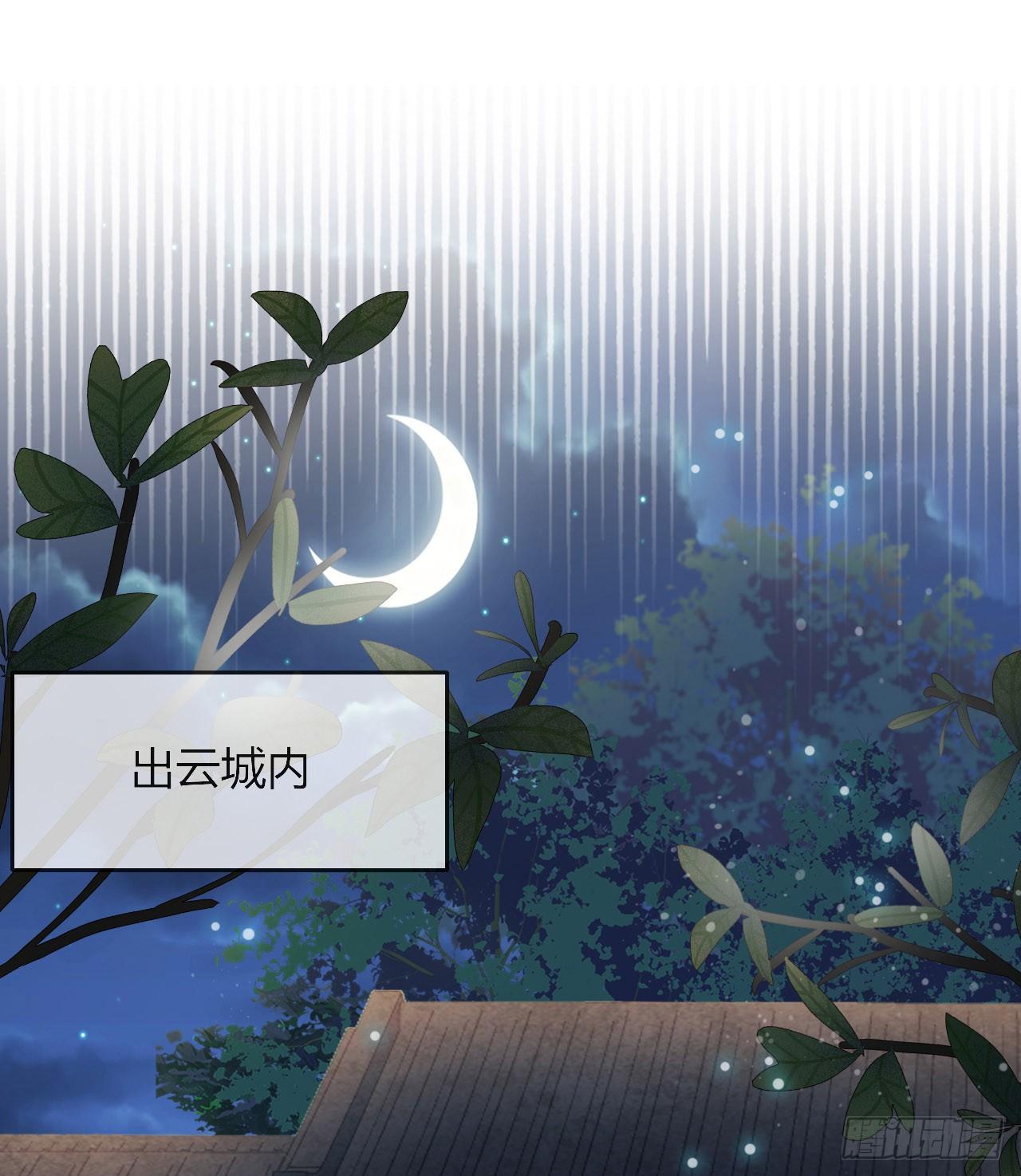 第4话 带着侍女逛青楼！(1/2)-第5话