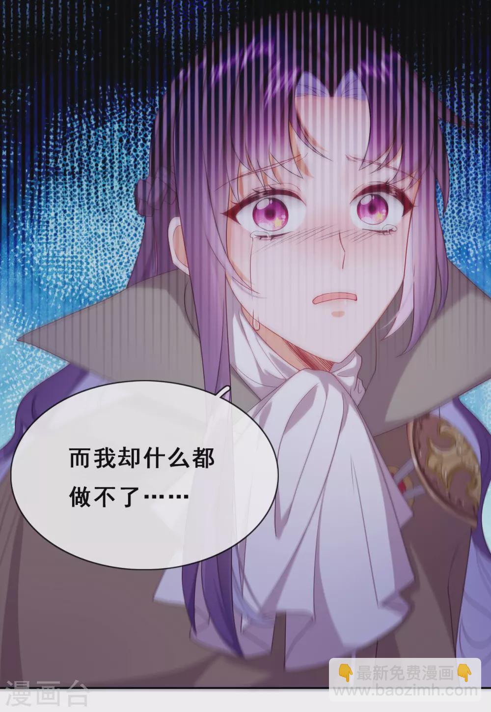 第40话 潜入地下城(1/2)-第41话