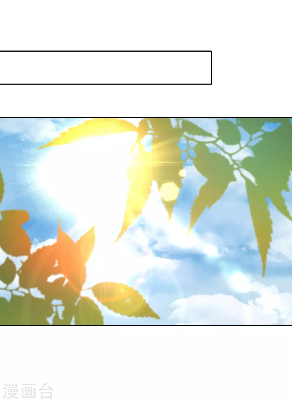 第40话 潜入地下城(1/2)-第41话