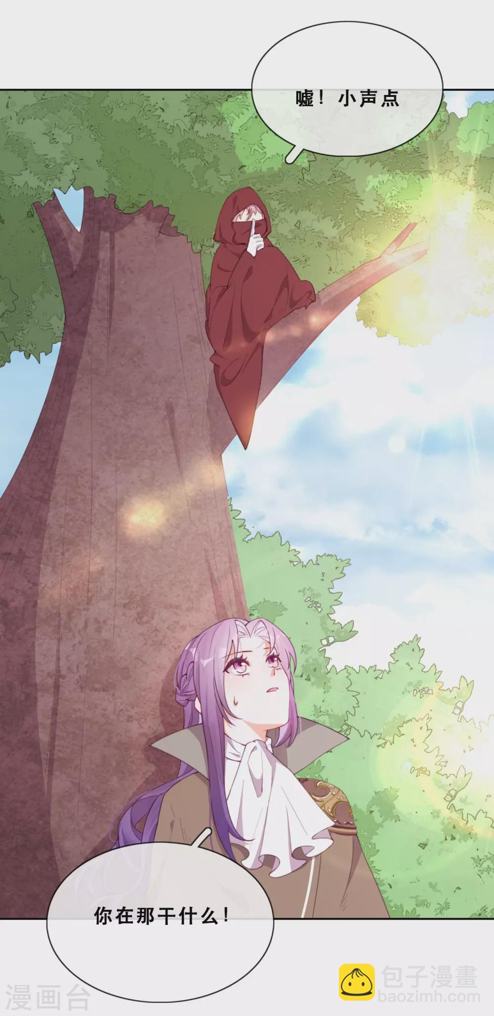 第40话 潜入地下城(1/2)-第41话