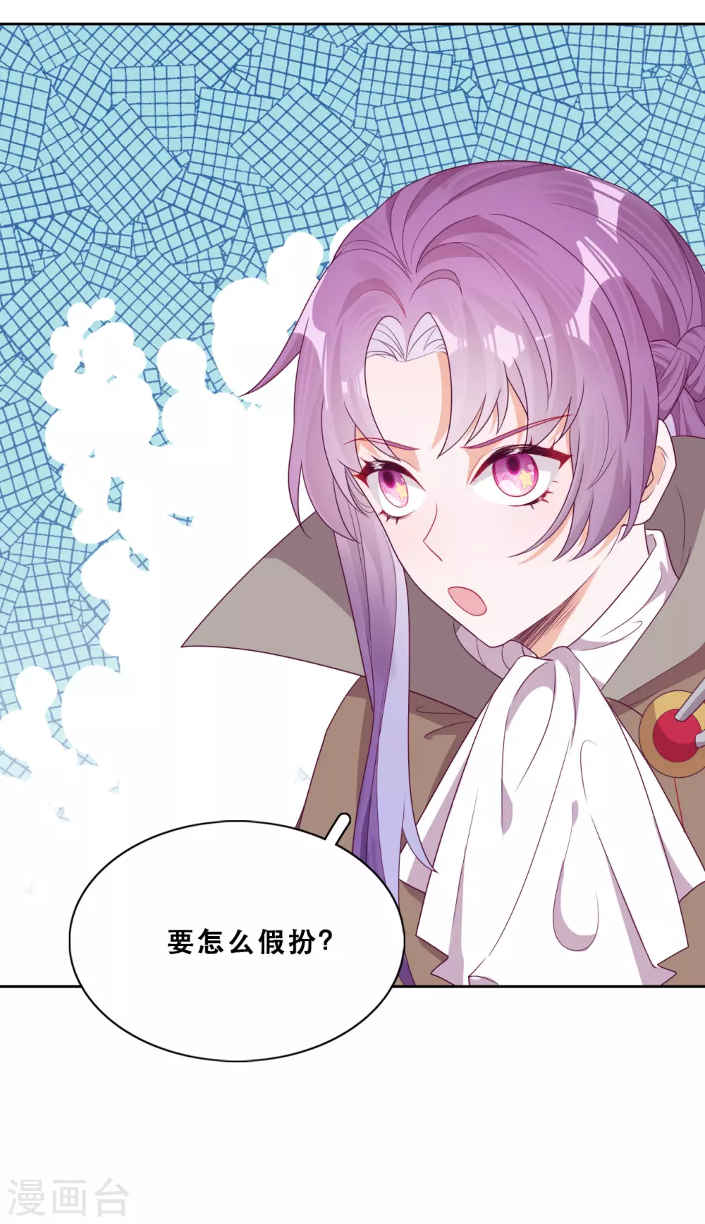 第40话 潜入地下城(1/2)-第41话