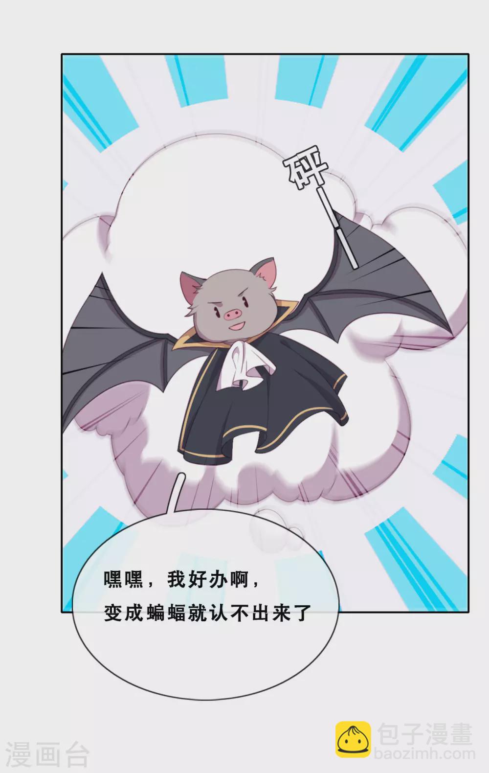 第40话 潜入地下城(1/2)-第41话