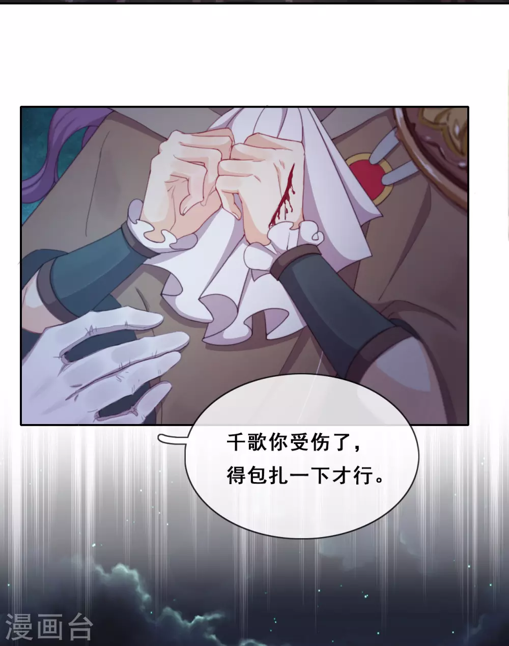 第40话 潜入地下城(1/2)-第41话