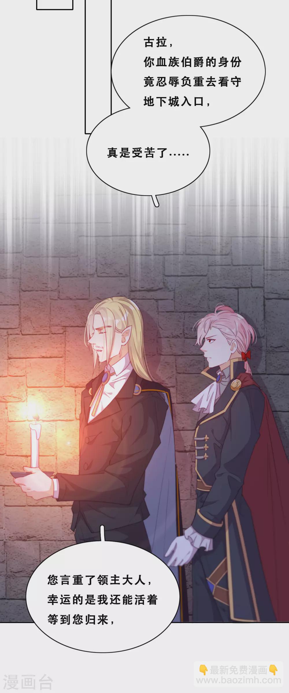 第42话 仇恨的种子(1/2)-第43话