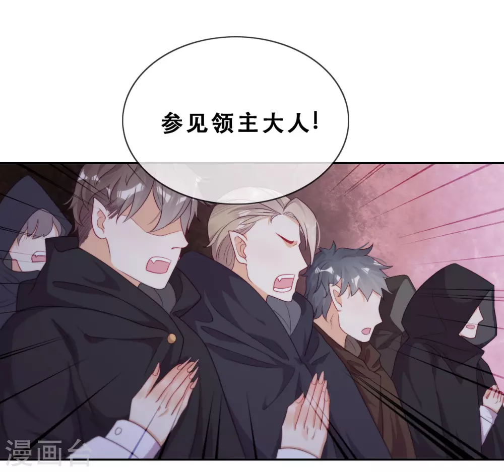 第42话 仇恨的种子(1/2)-第43话