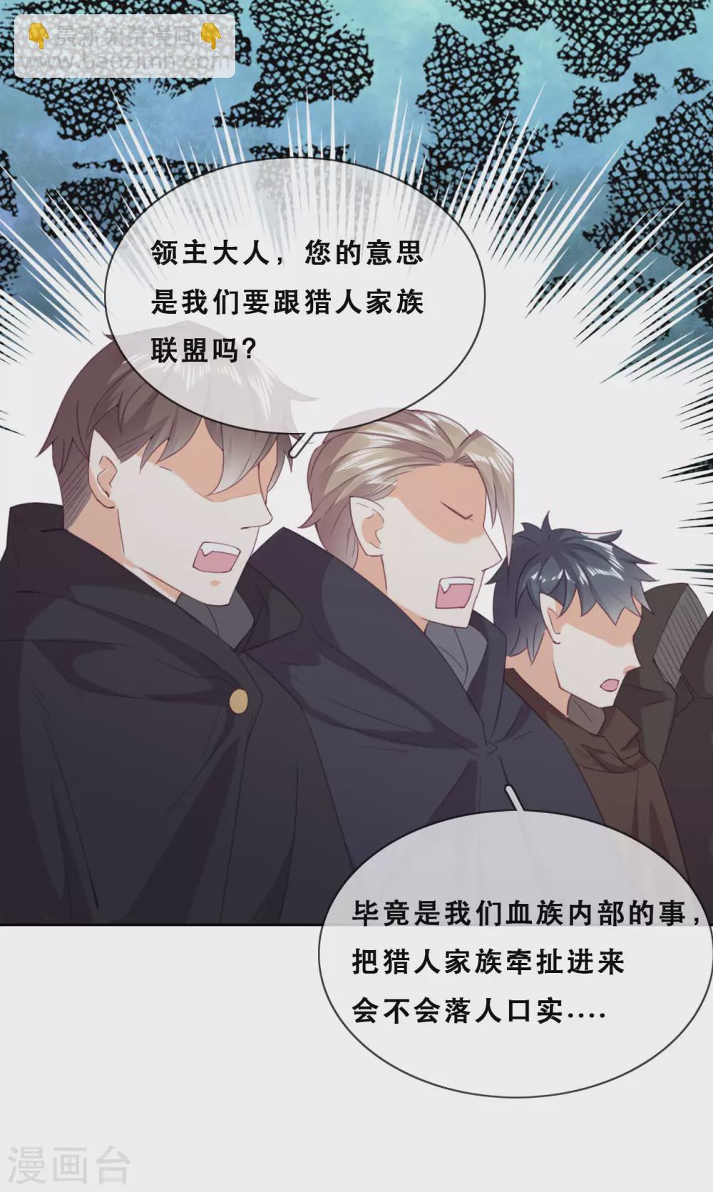 第42话 仇恨的种子(1/2)-第43话