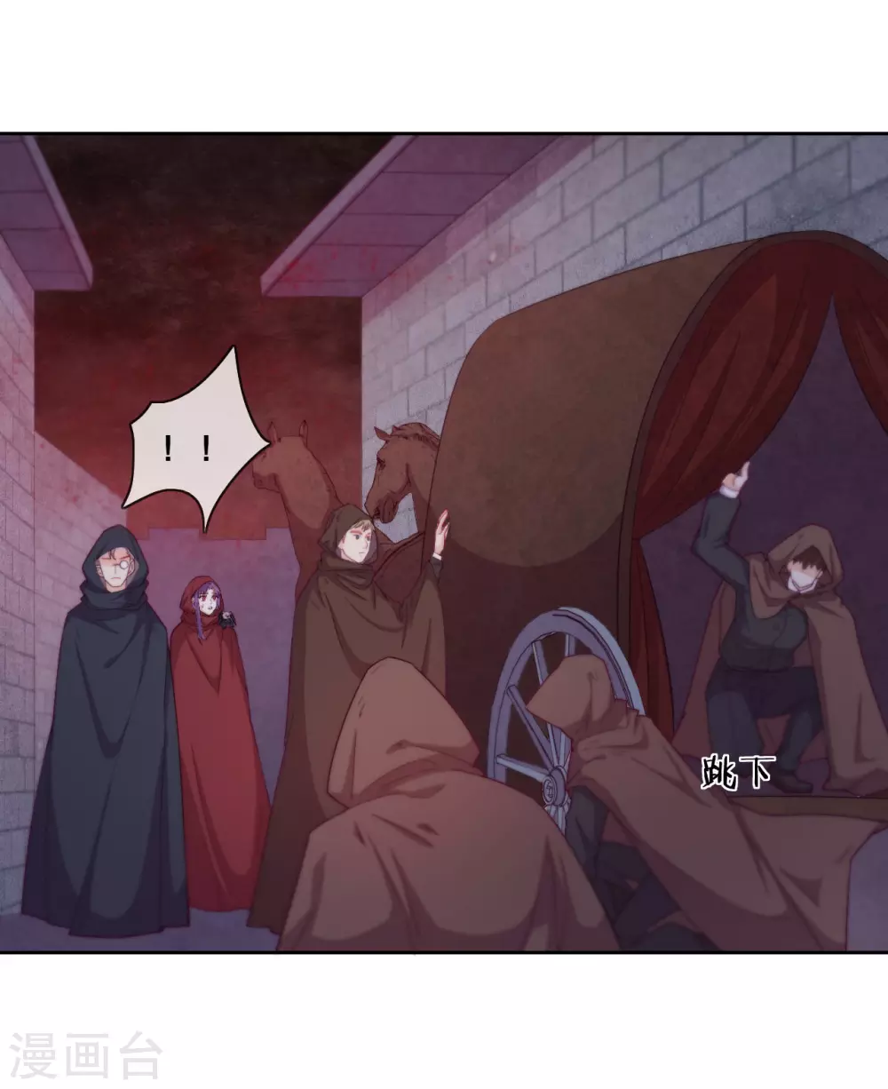 第42话 仇恨的种子(1/2)-第43话