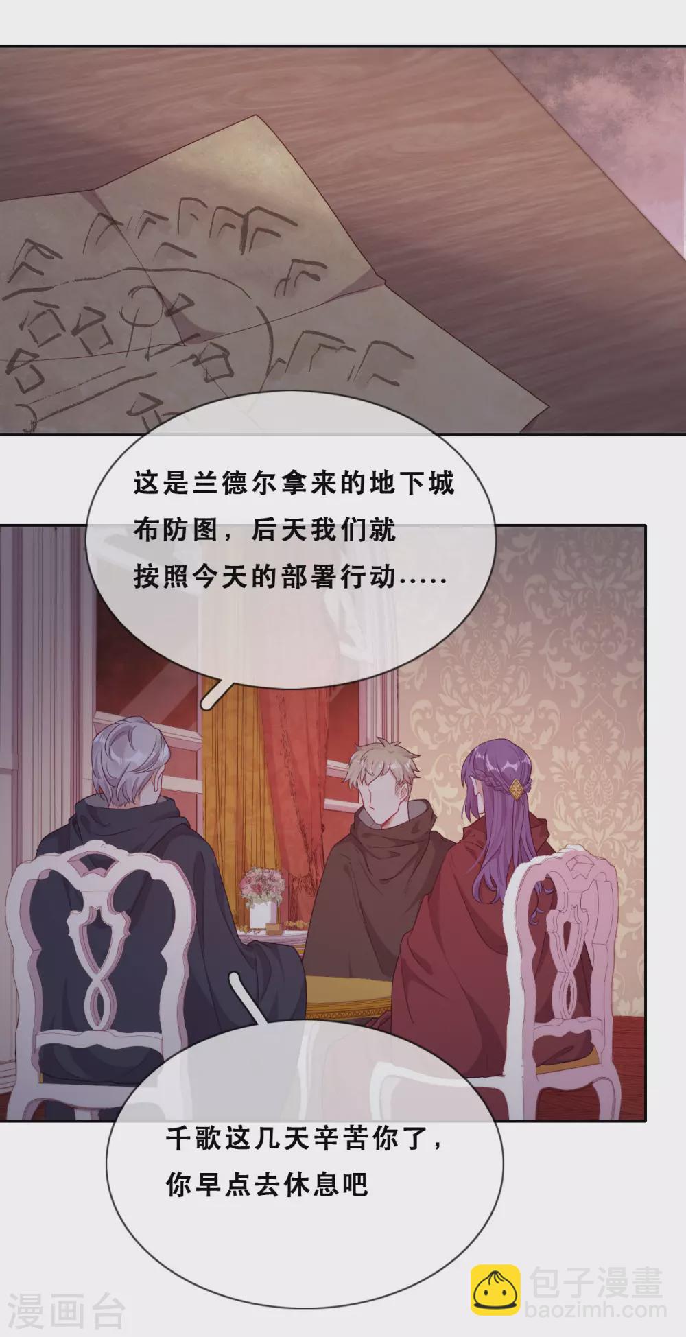 第42话 仇恨的种子(1/2)-第43话