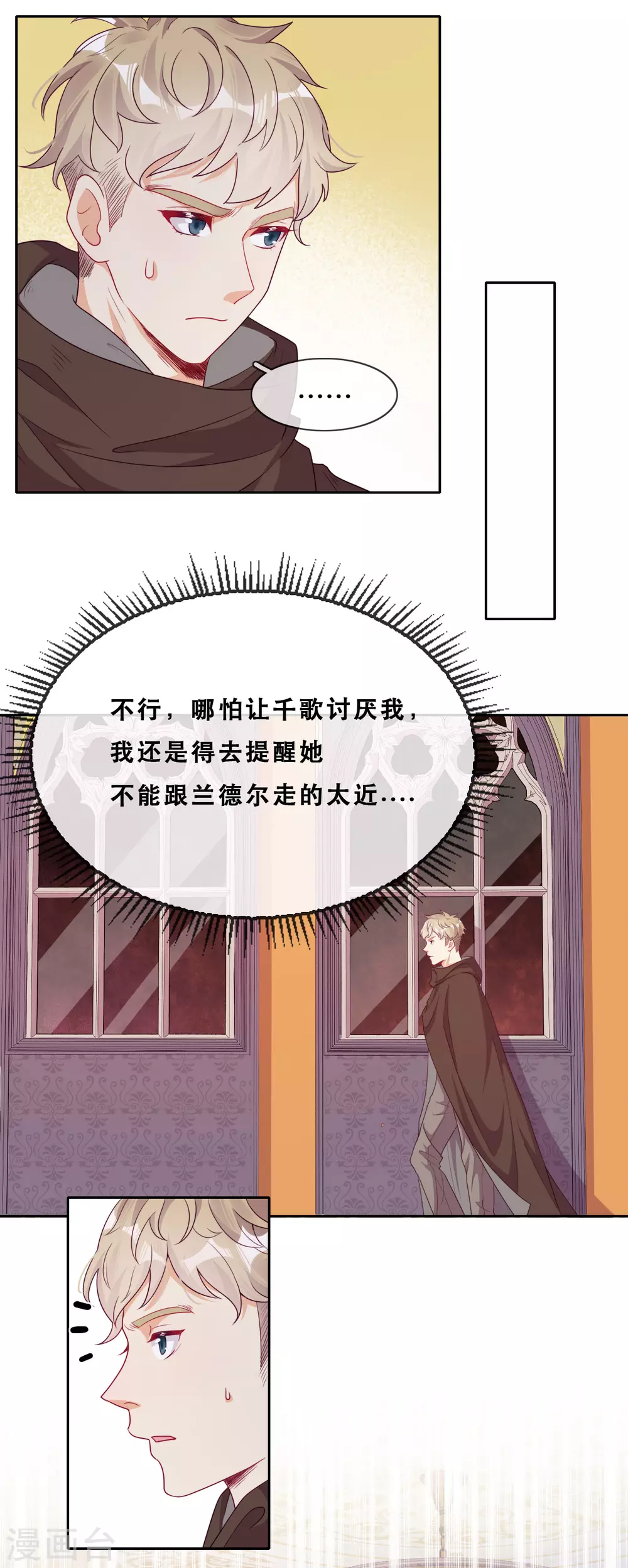 第42话 仇恨的种子(1/2)-第43话