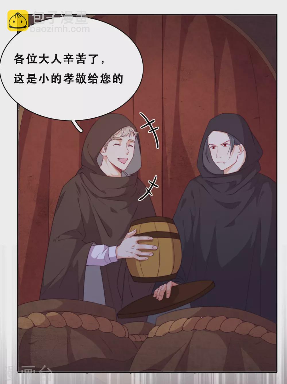 第42话 仇恨的种子(1/2)-第43话