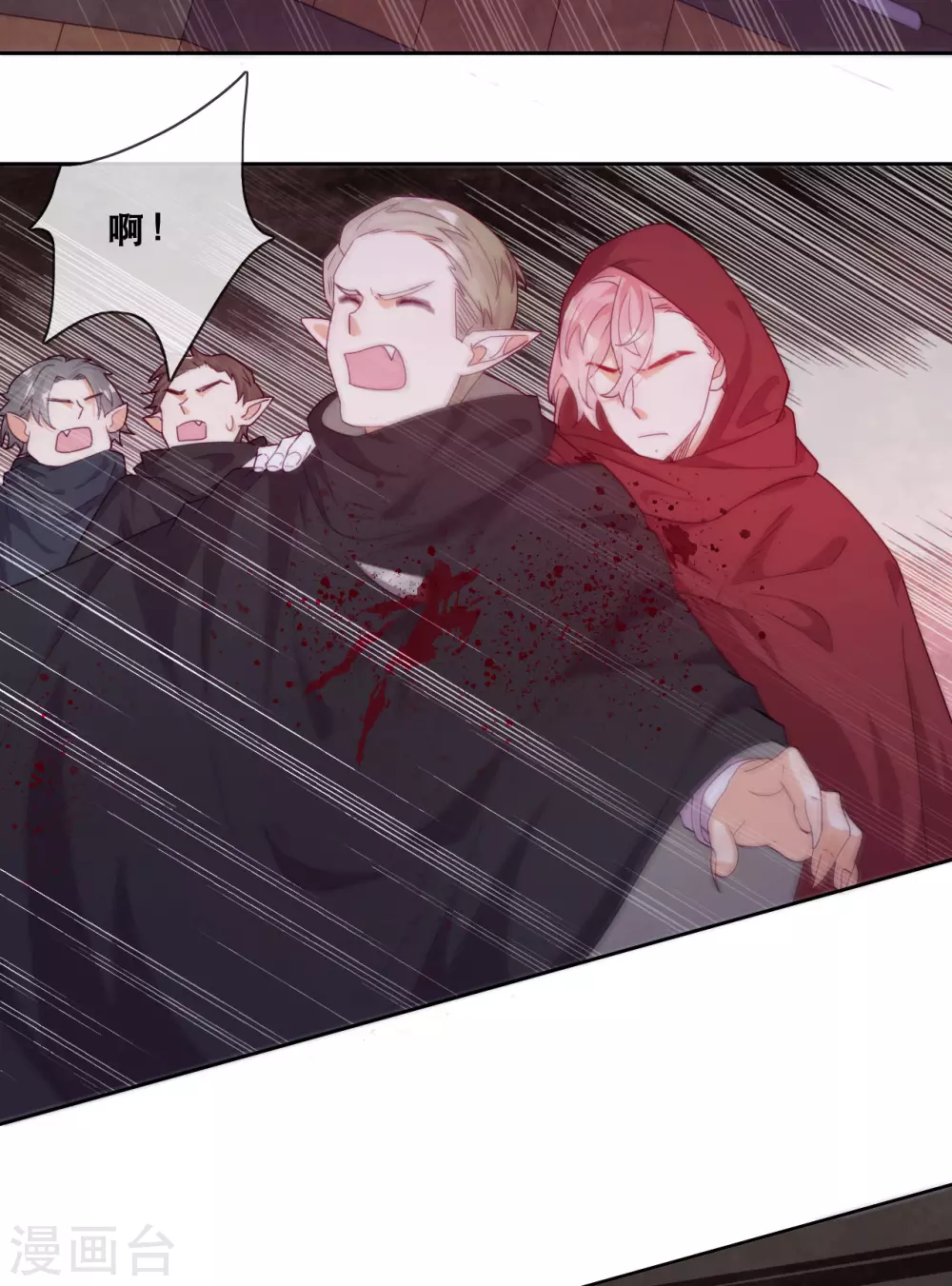 第44话 地下城惊变-第45话