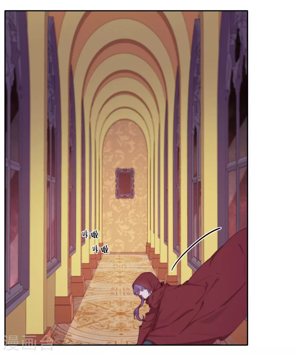 第44话 地下城惊变-第45话