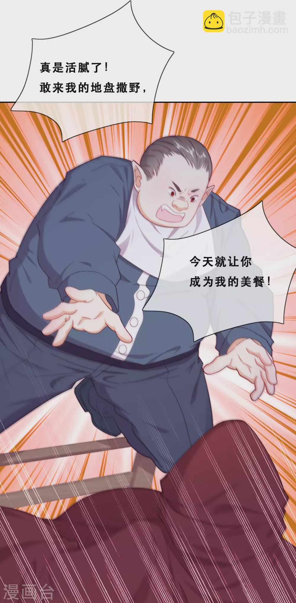 第44话 地下城惊变-第45话