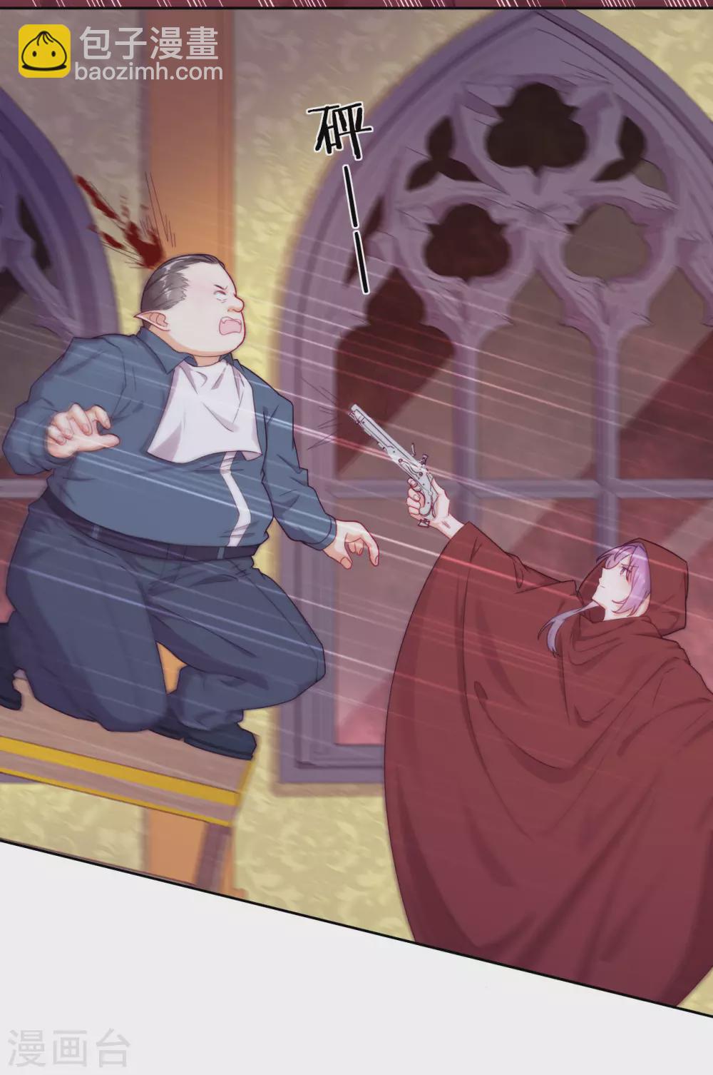 第44话 地下城惊变-第45话