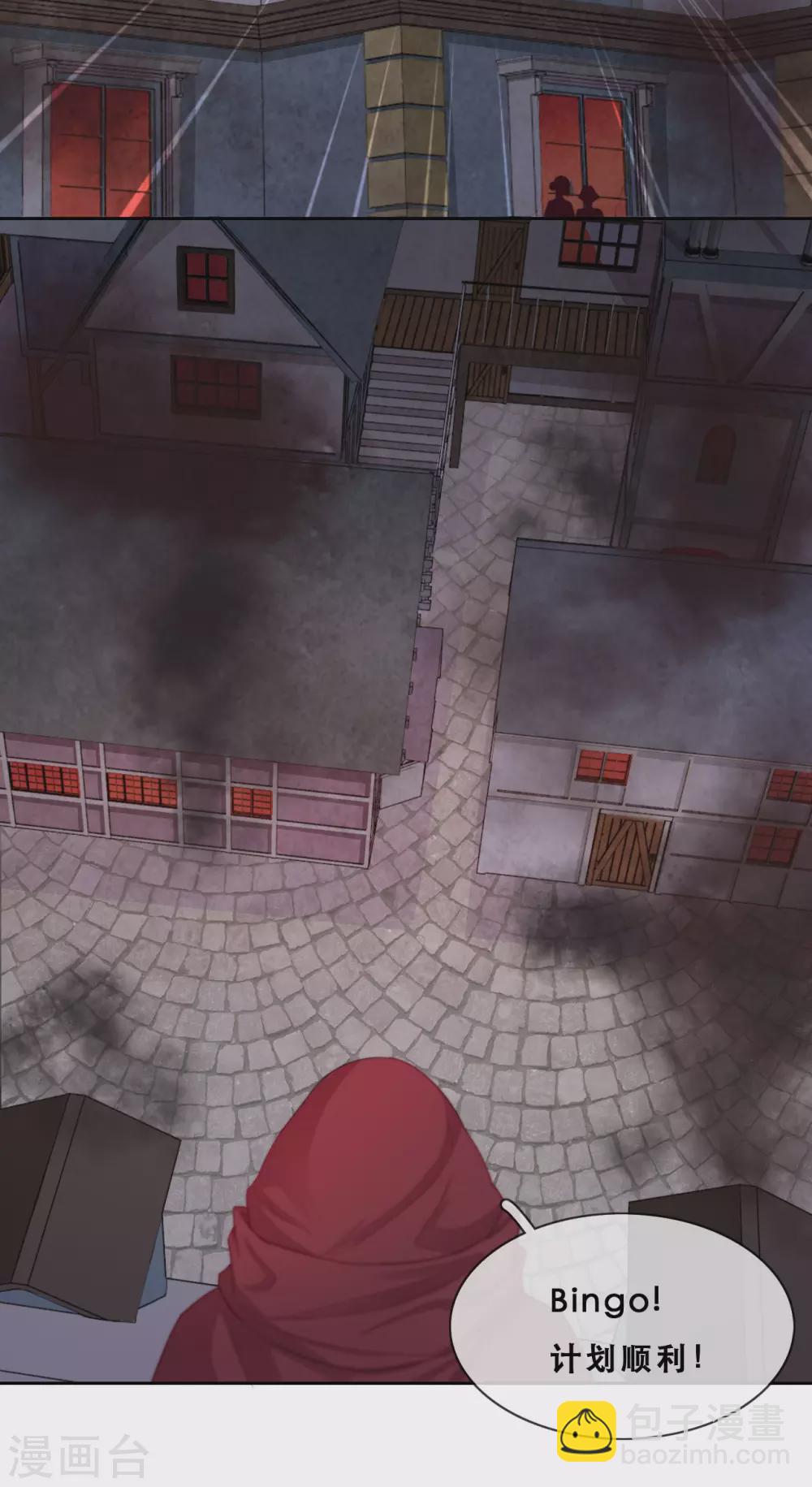 第44话 地下城惊变-第45话