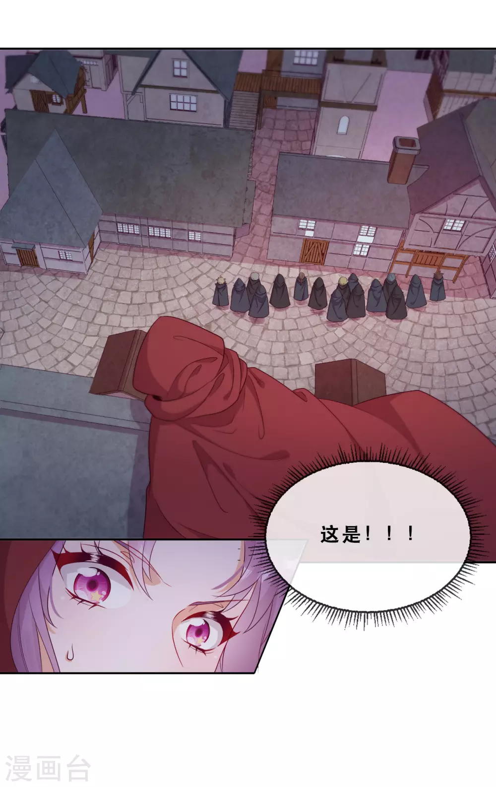 第44话 地下城惊变-第45话