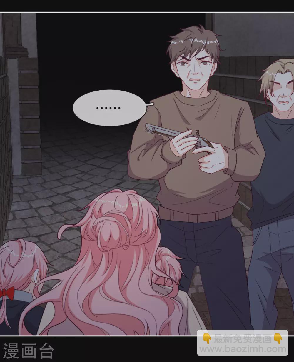 第46话 悲伤的记忆-第47话