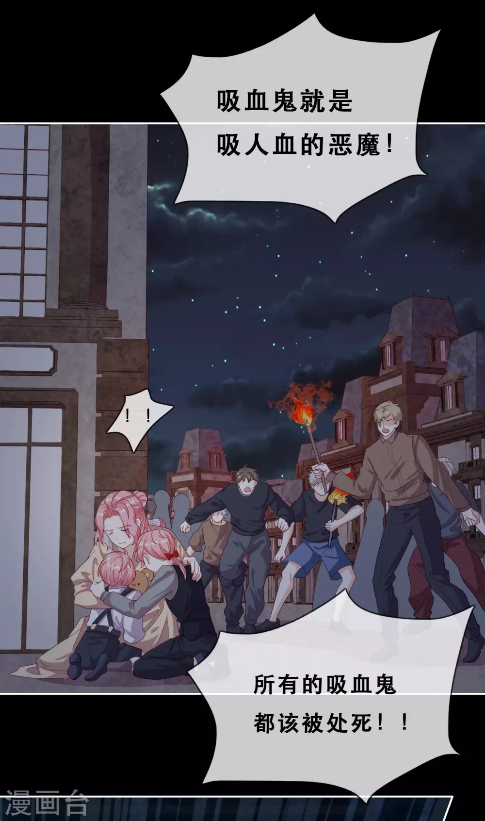 第46话 悲伤的记忆-第47话