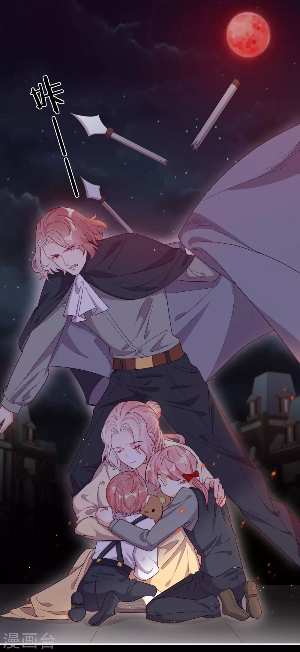 第46话 悲伤的记忆-第47话