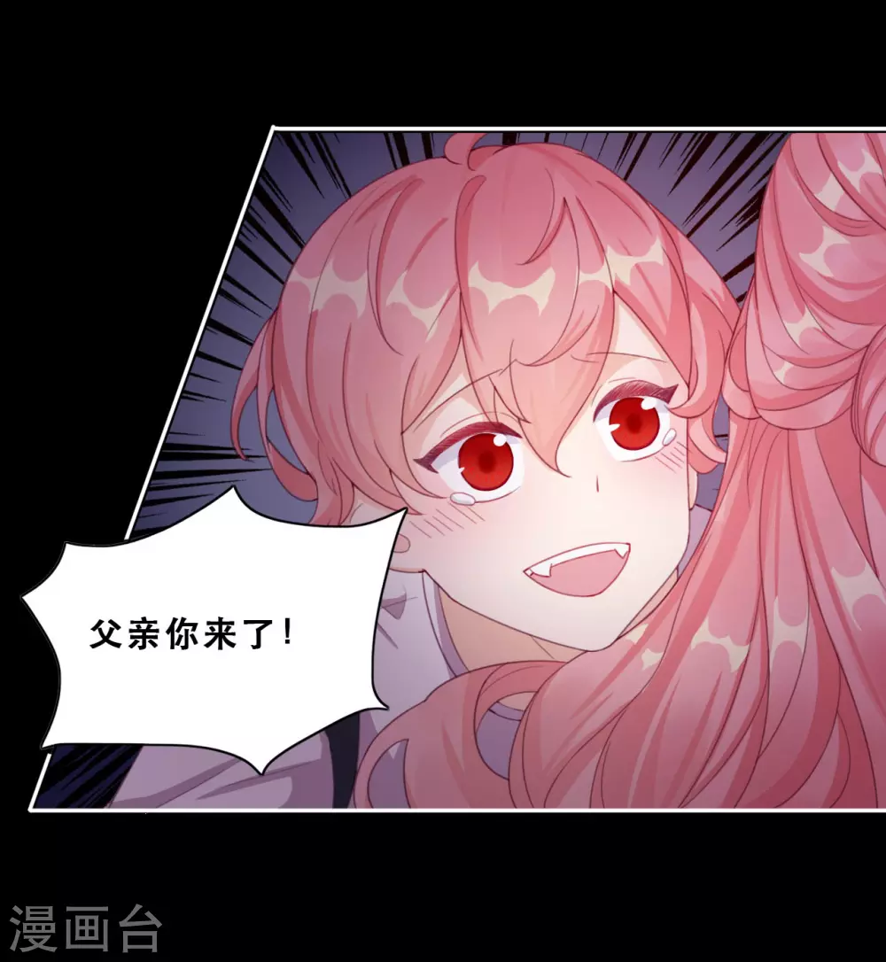 第46话 悲伤的记忆-第47话