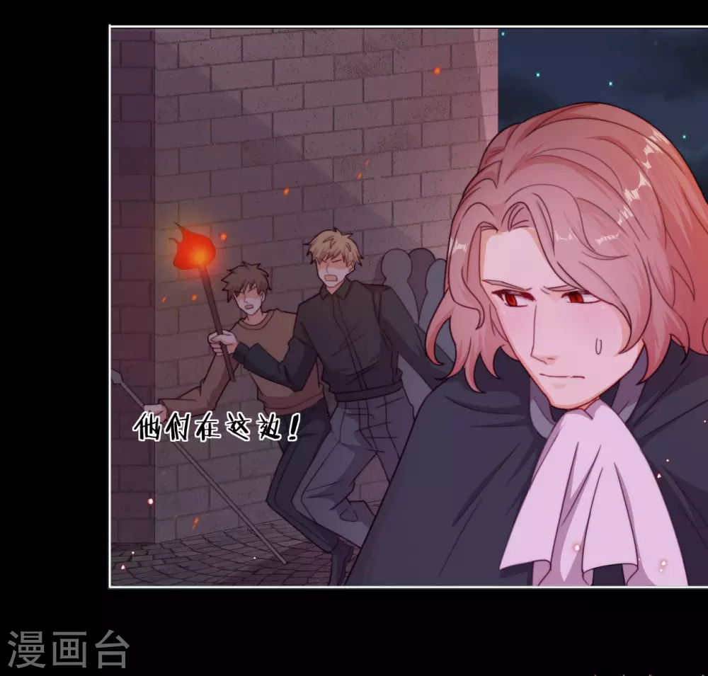 第46话 悲伤的记忆-第47话