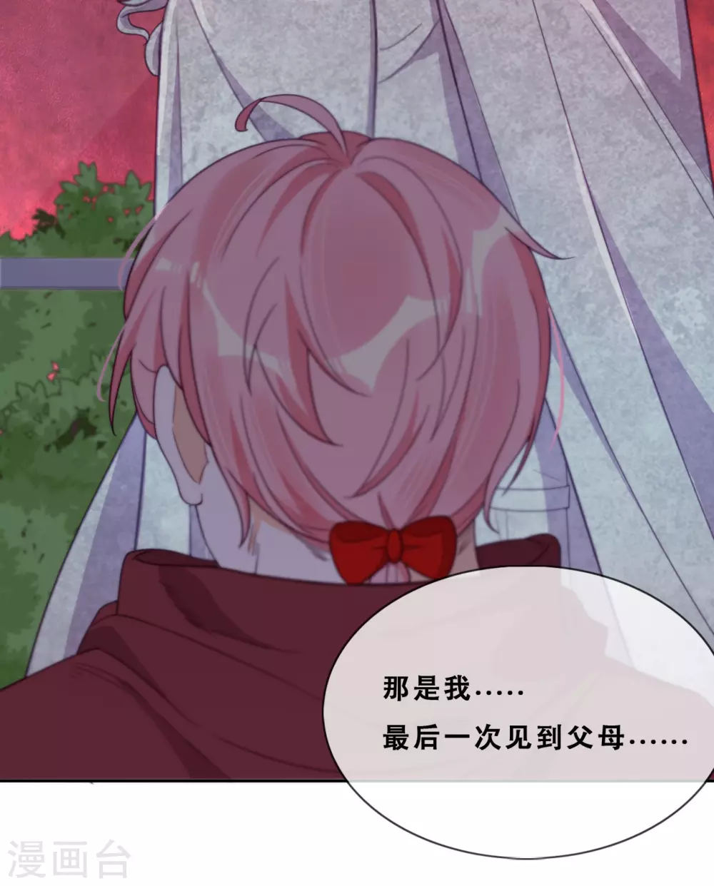 第46话 悲伤的记忆-第47话