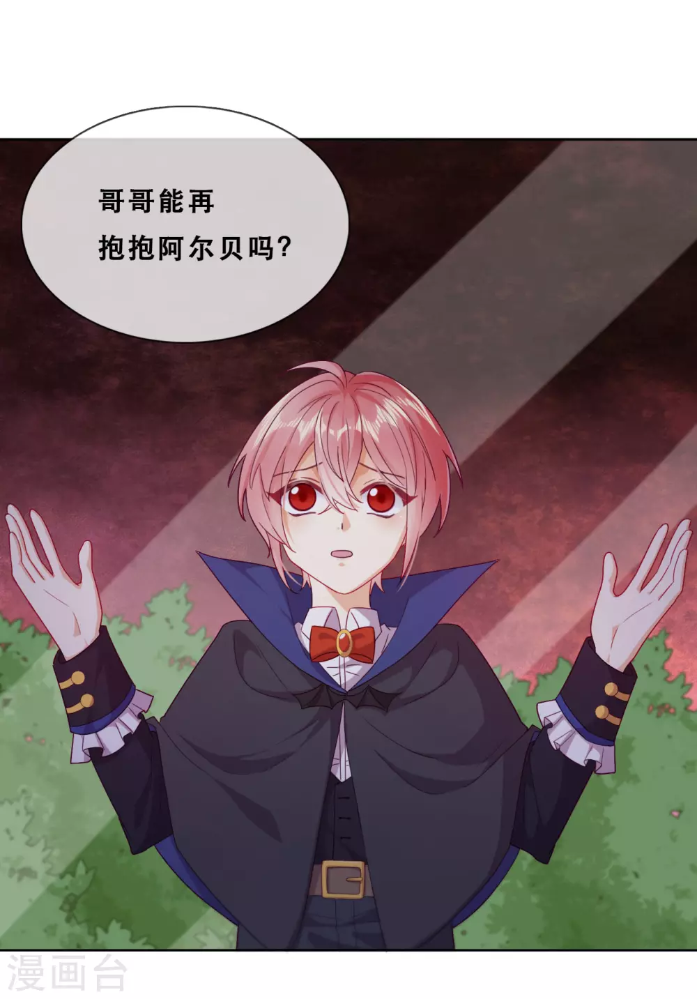 第46话 悲伤的记忆-第47话