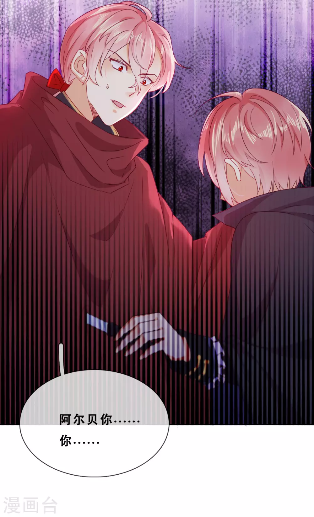 第46话 悲伤的记忆-第47话