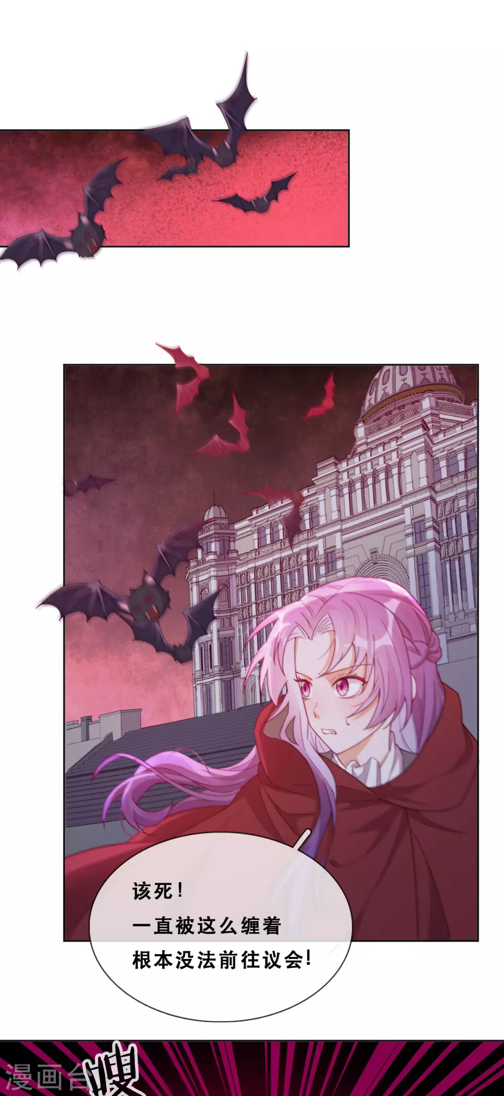 第46话 悲伤的记忆-第47话