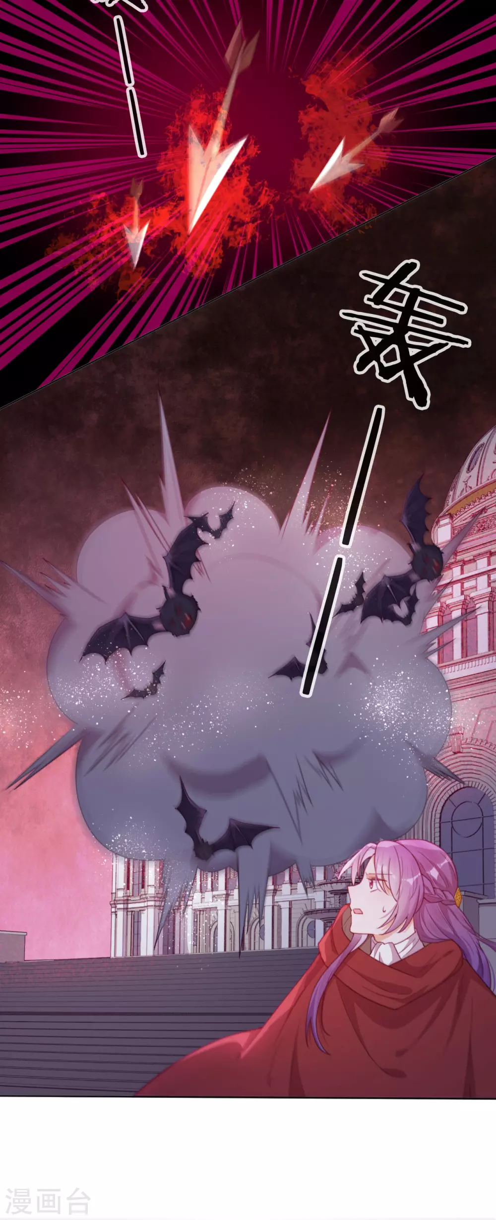 第46话 悲伤的记忆-第47话