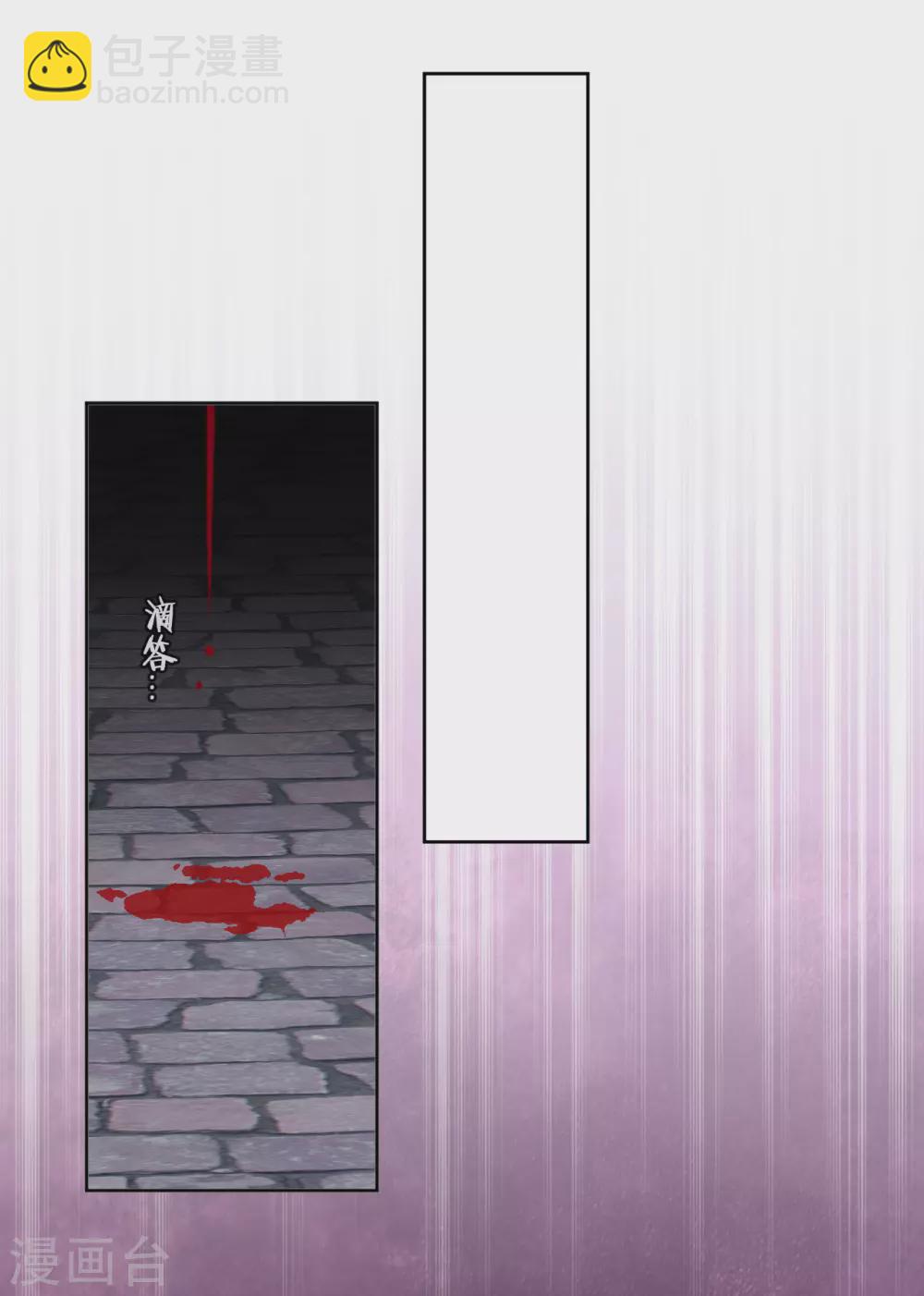 第46话 悲伤的记忆-第47话