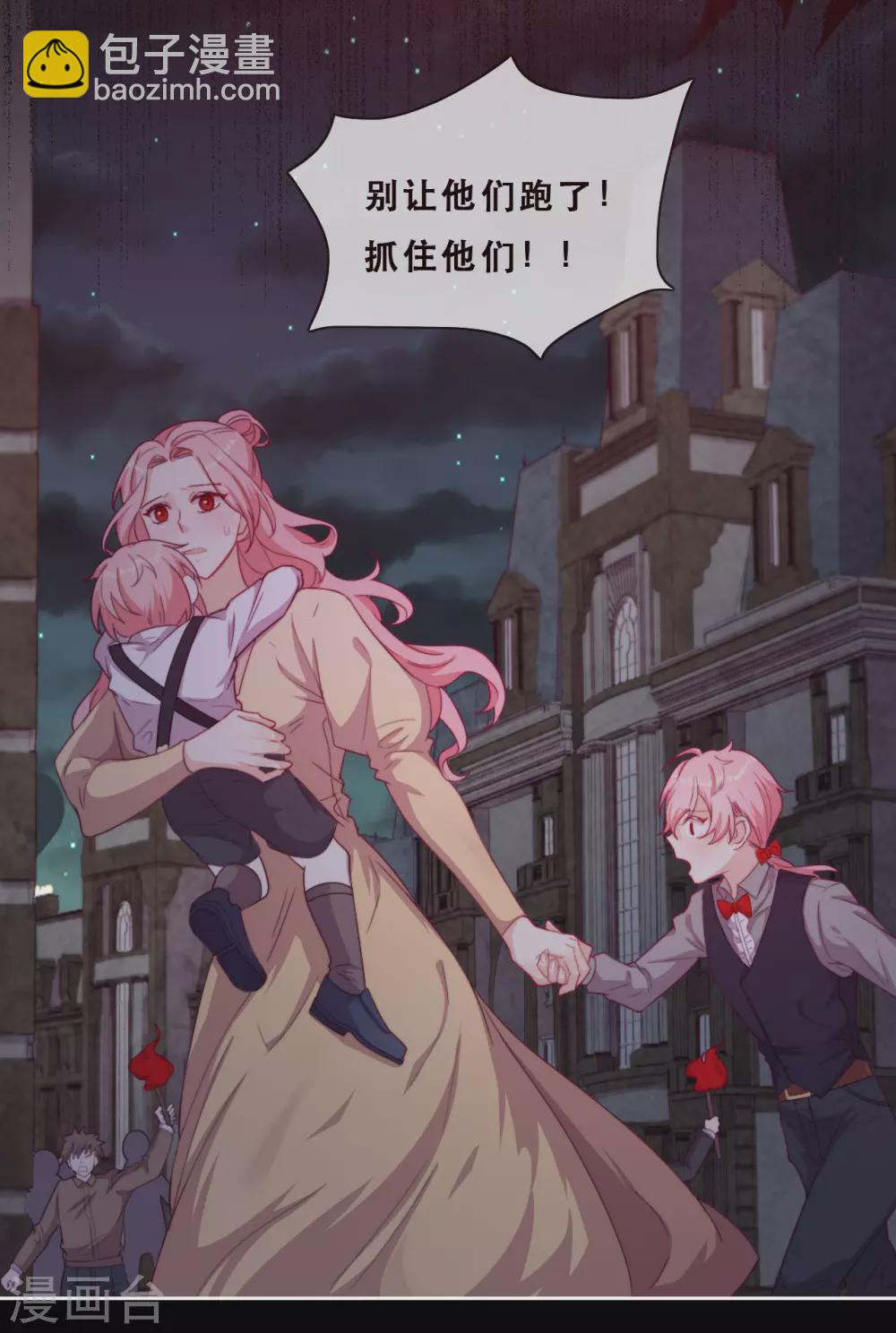 第46话 悲伤的记忆-第47话