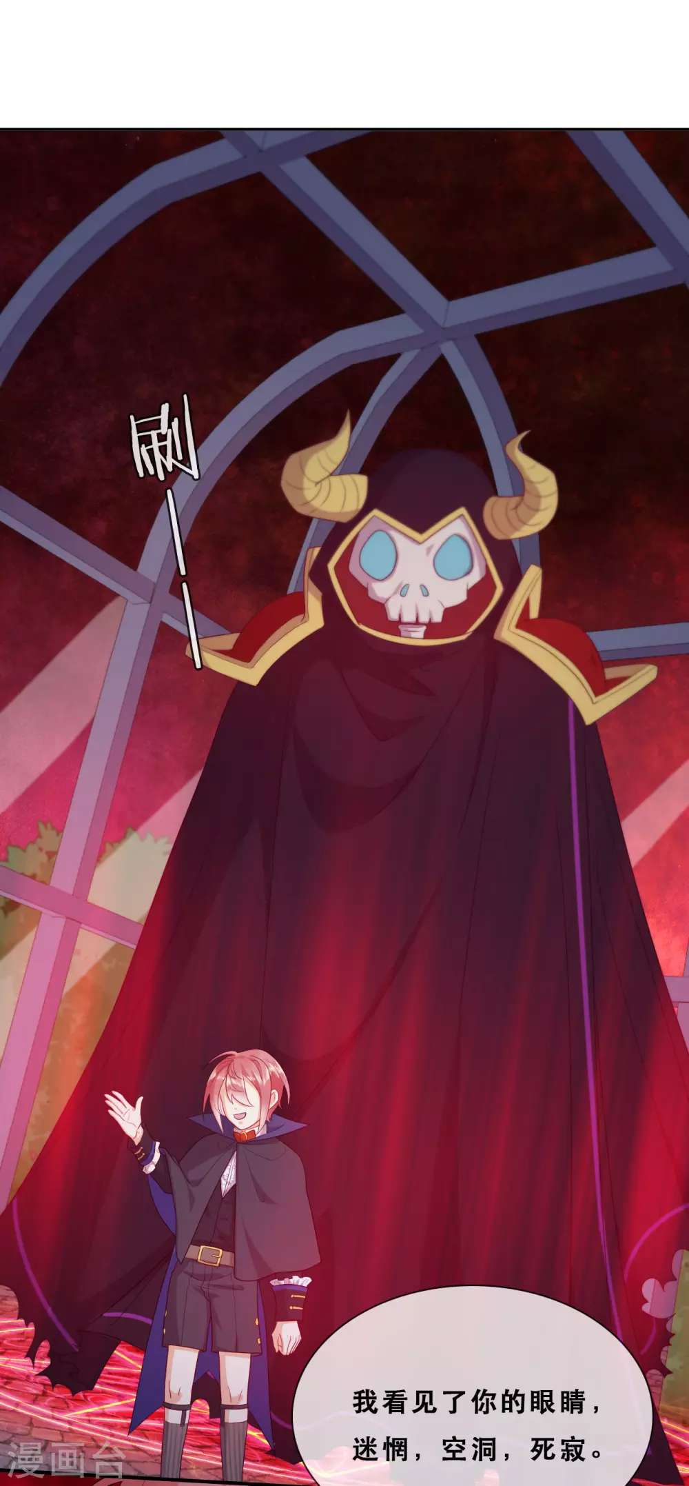 第46话 悲伤的记忆-第47话