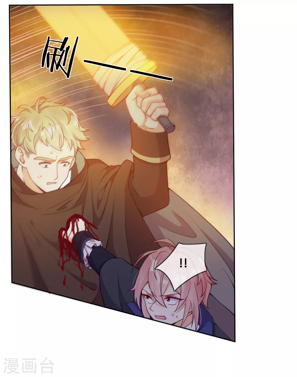 第48话 惨烈的胜利-第49话