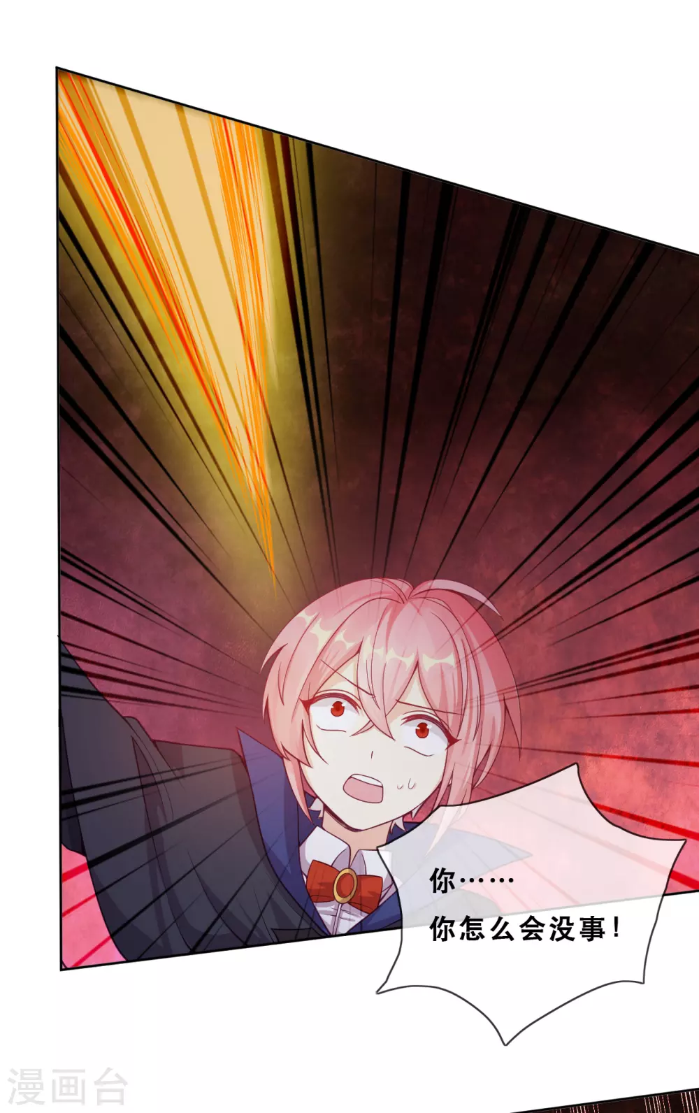 第48话 惨烈的胜利-第49话