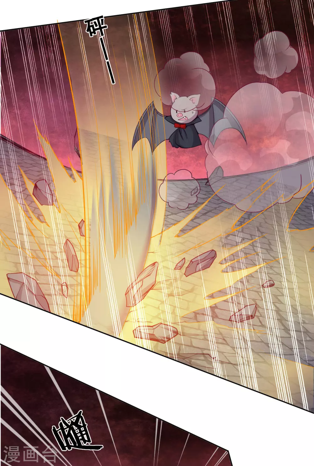 第48话 惨烈的胜利-第49话