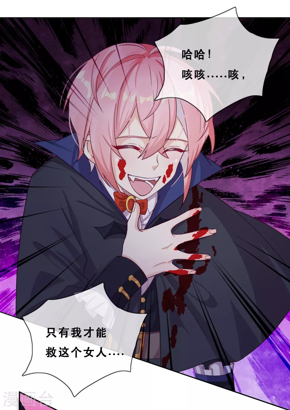 第48话 惨烈的胜利-第49话