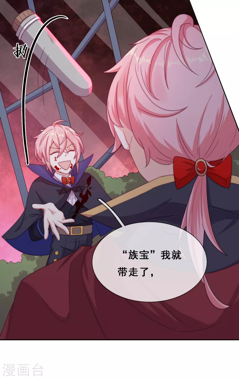 第48话 惨烈的胜利-第49话