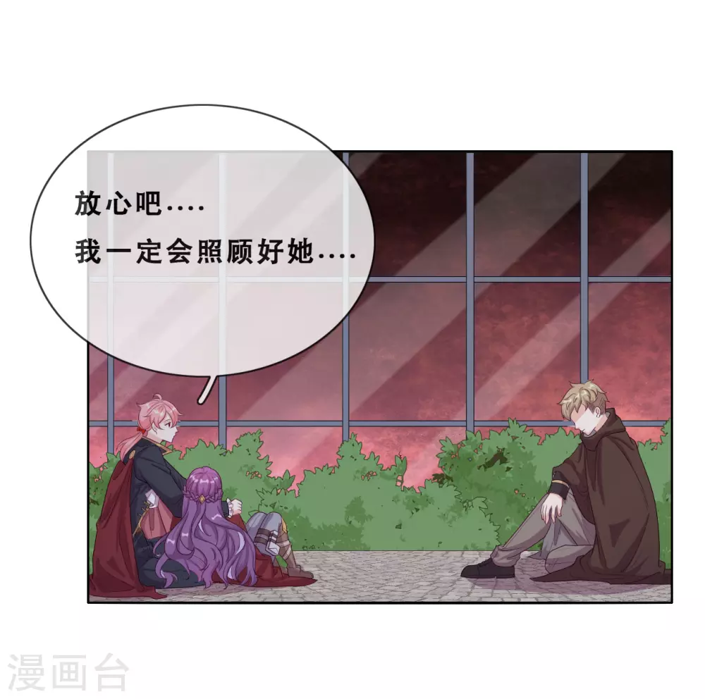 第48话 惨烈的胜利-第49话