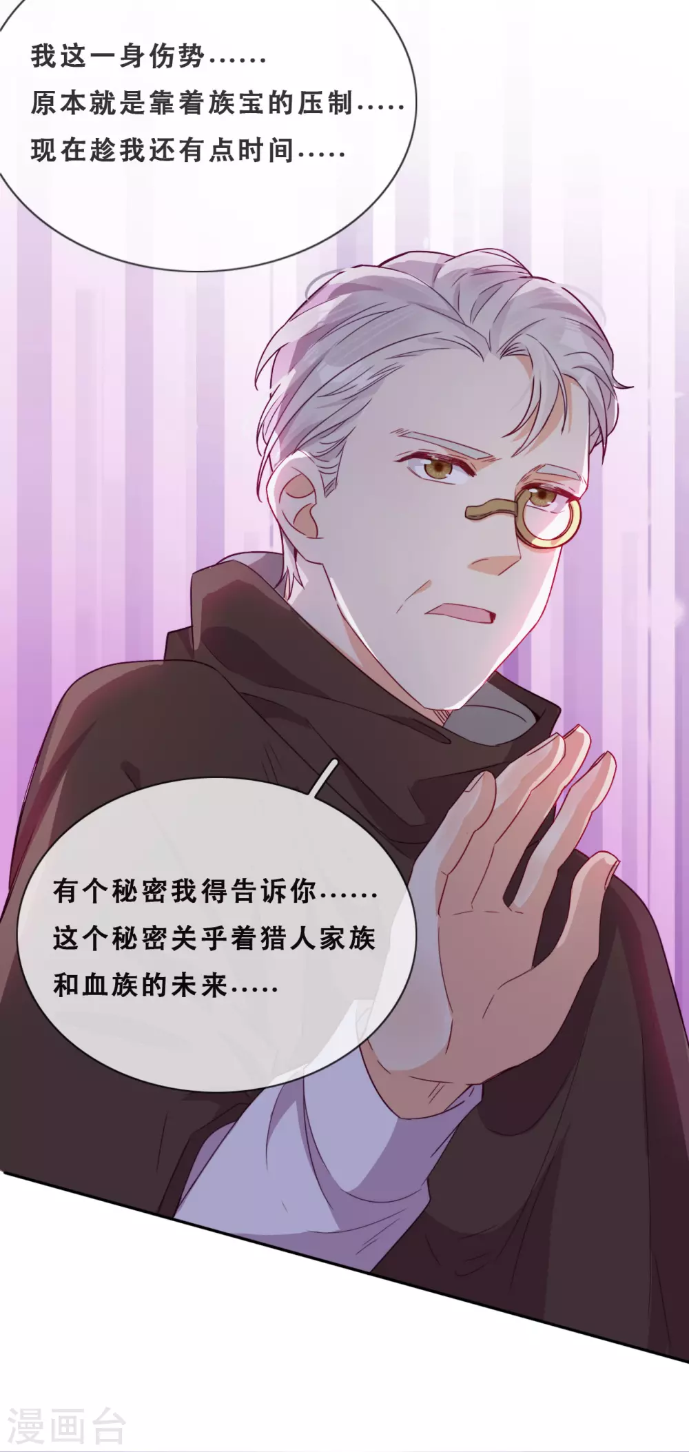 第48话 惨烈的胜利-第49话