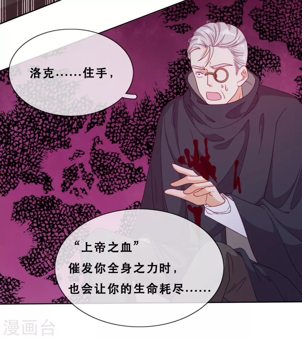 第48话 惨烈的胜利-第49话