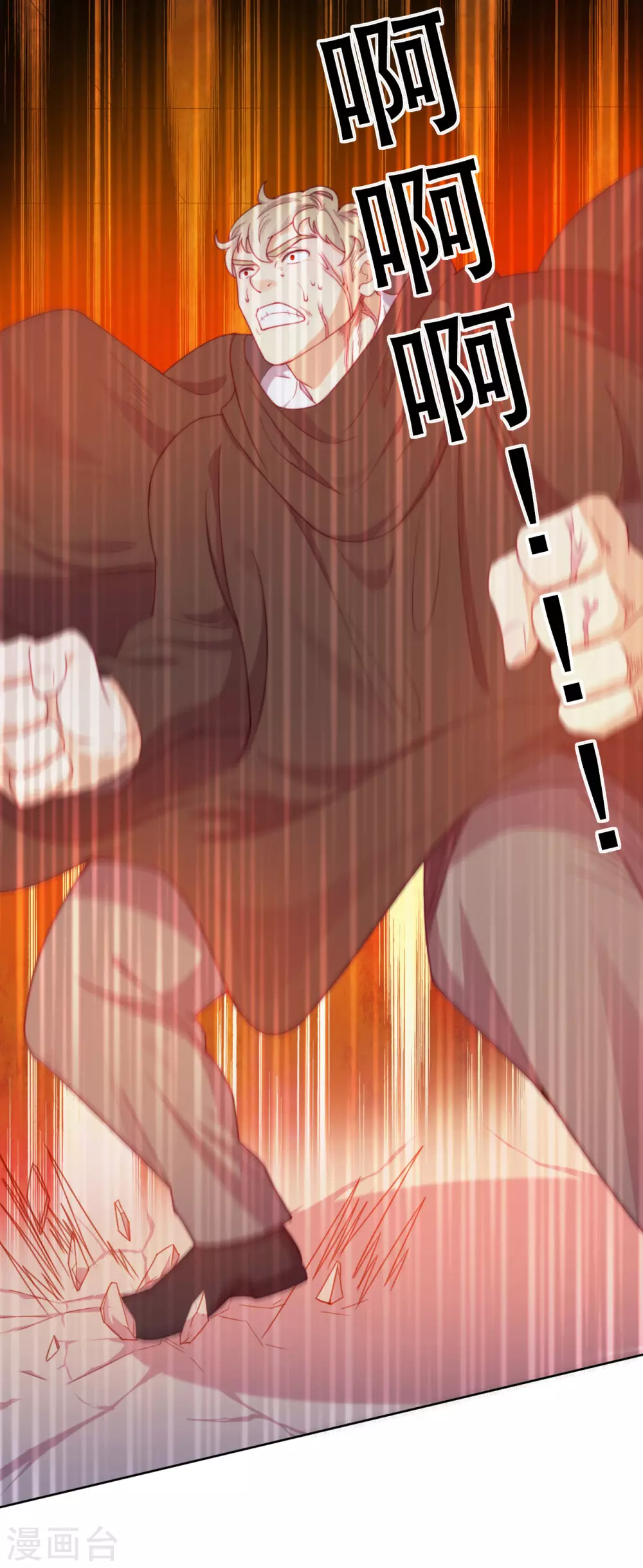 第48话 惨烈的胜利-第49话