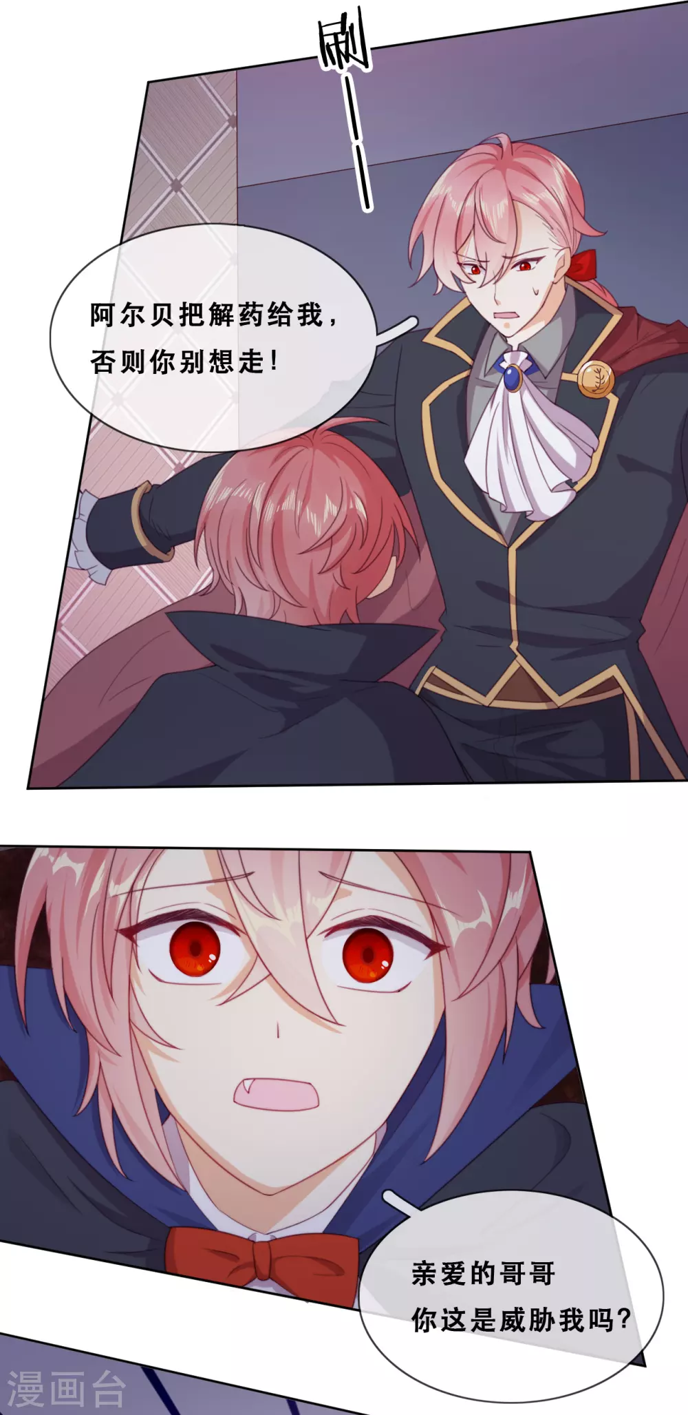 第48话 惨烈的胜利-第49话