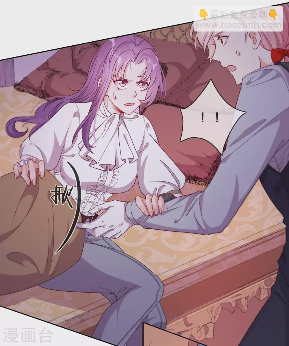 第50话 被强吻了！-第51话