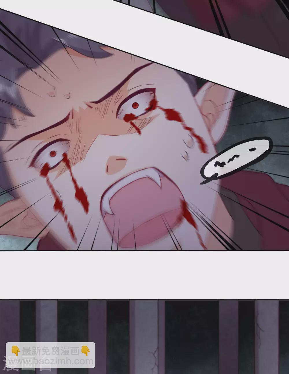 第50话 被强吻了！-第51话