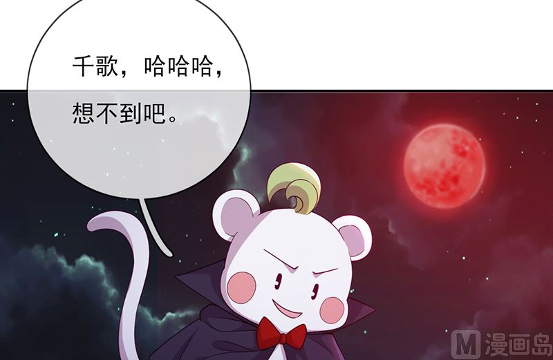 第52话 团团的反杀(1/2)-第53话