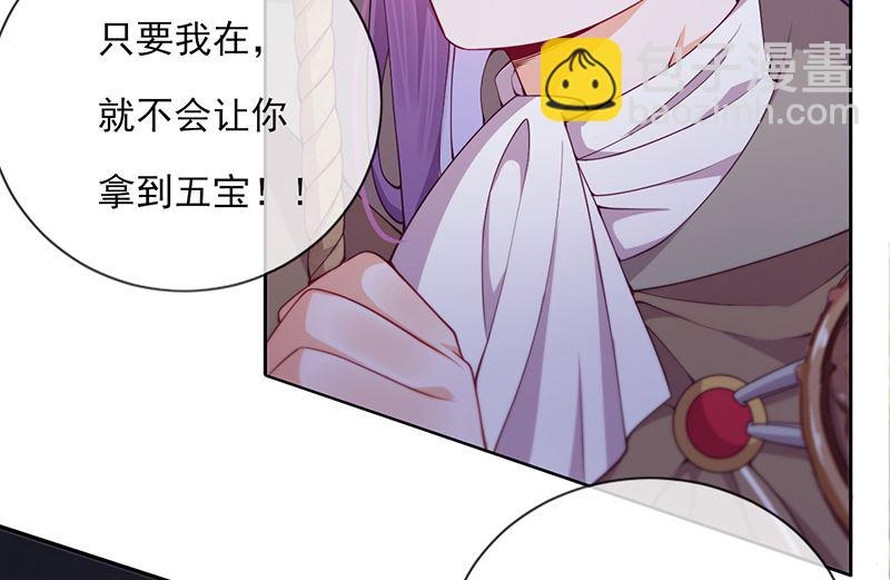 第52话 团团的反杀(1/2)-第53话